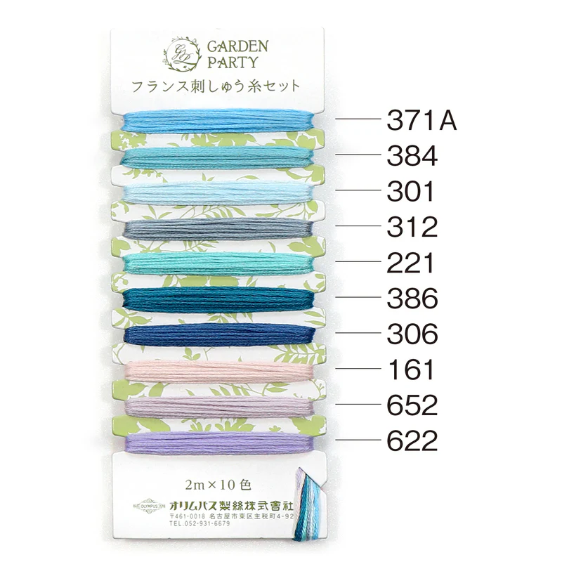 Garden Party EMBROIDERY THREADS Collection - Image 11