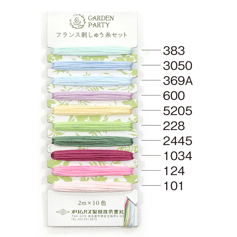 Garden Party EMBROIDERY THREADS Collection - Image 12