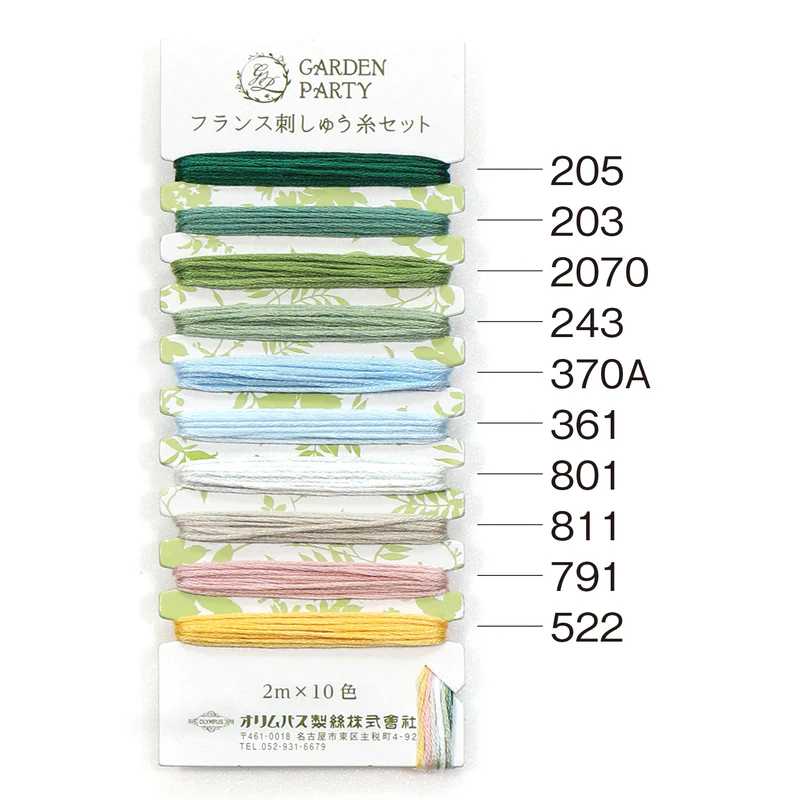 Garden Party EMBROIDERY THREADS Collection - Image 13