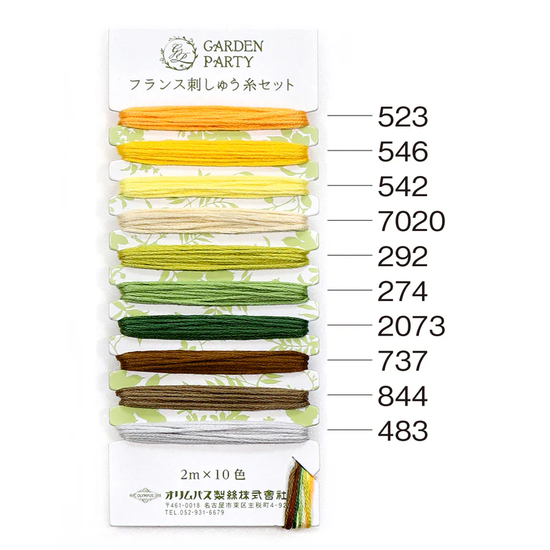 Garden Party EMBROIDERY THREADS Collection - Image 4