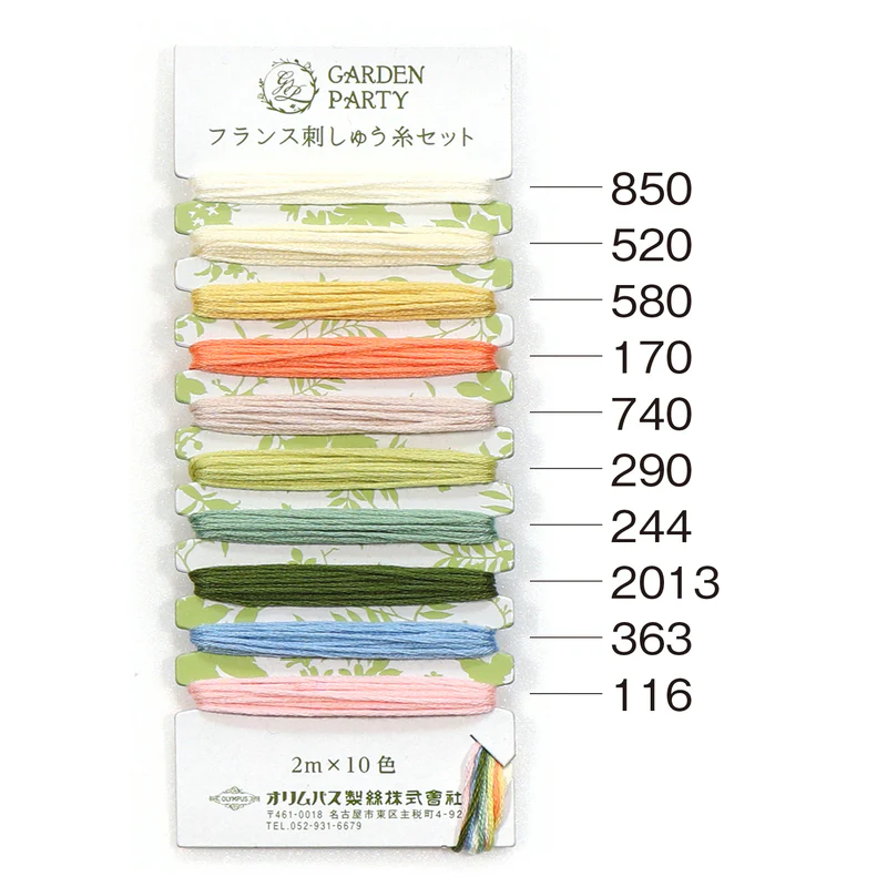 Garden Party EMBROIDERY THREADS Collection - Image 6