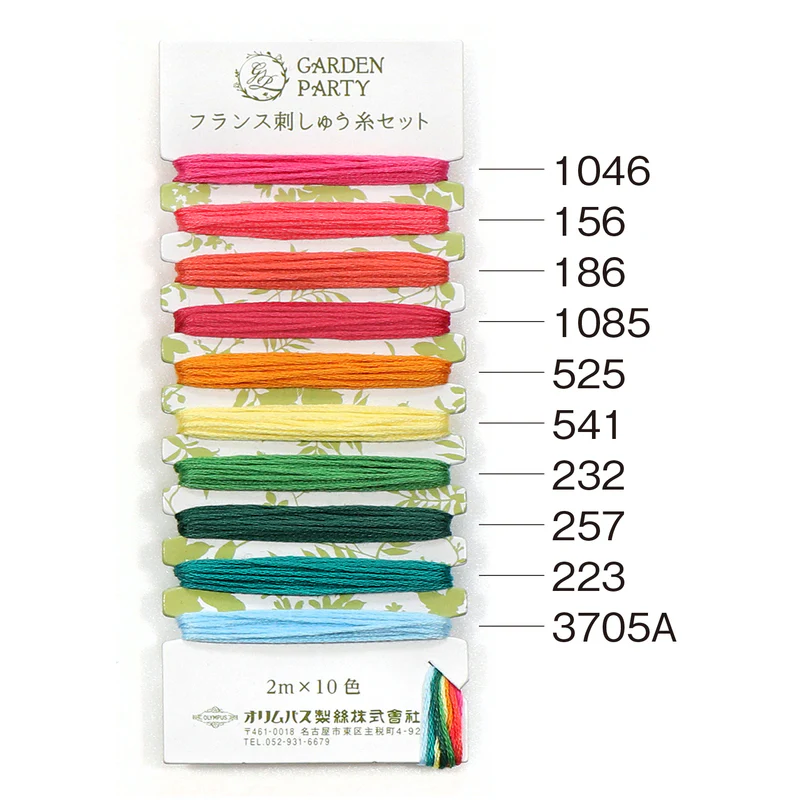 Garden Party EMBROIDERY THREADS Collection - Image 7