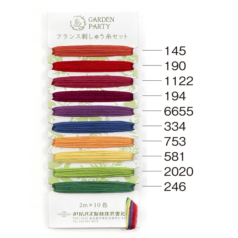 Garden Party EMBROIDERY THREADS Collection - Image 8