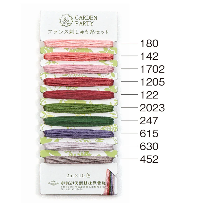 Garden Party EMBROIDERY THREADS Collection - Image 9