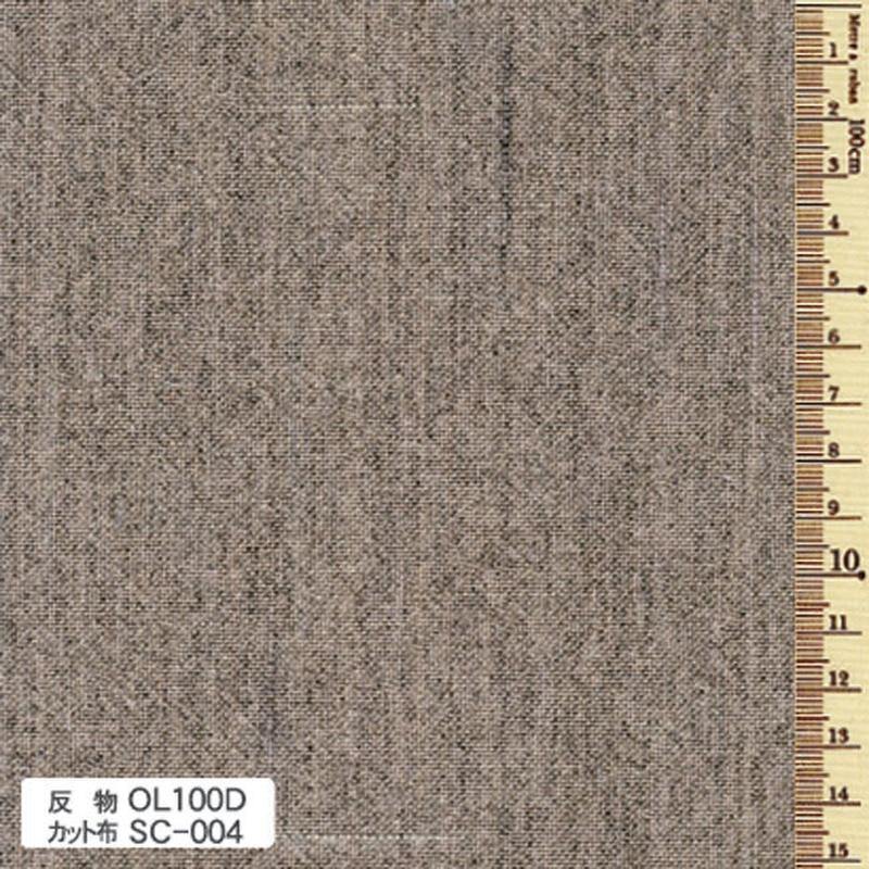 Olympus Sashiko Patch Boro Mending Collection - Image 7