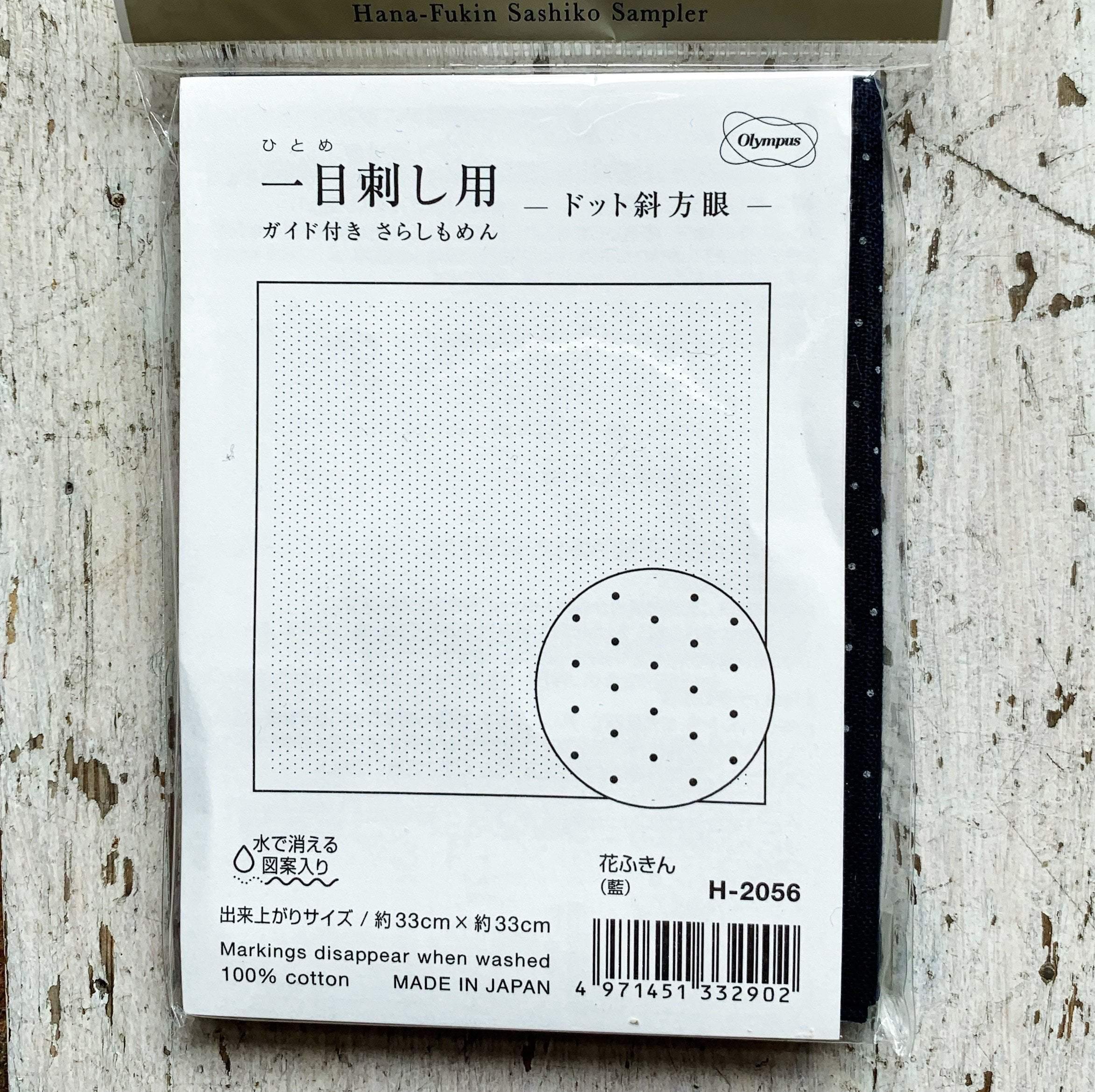 Sashiko Sampler - Diagonal Dots Navy