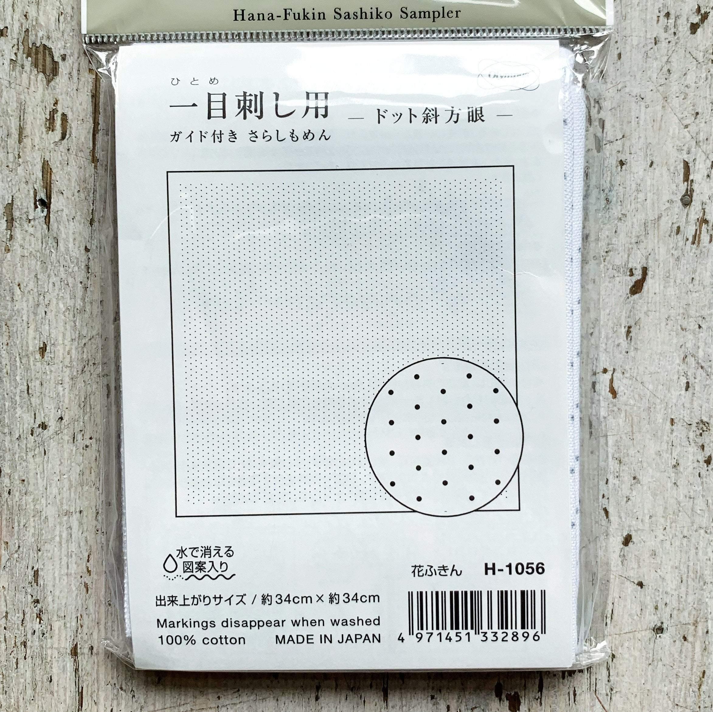 Sashiko Sampler - Diagonal Dots White
