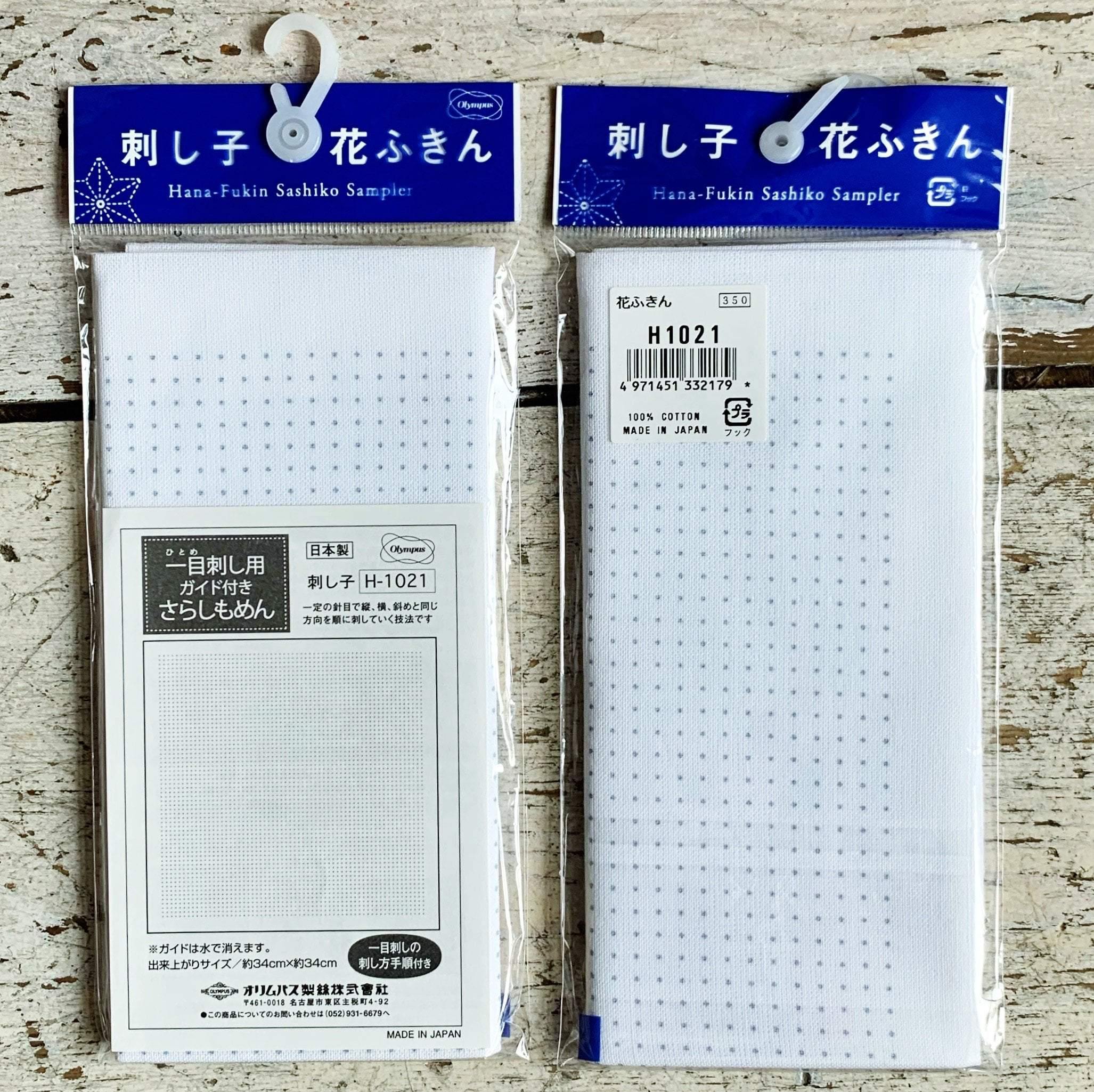 Sashiko Sampler - Vertical Dots White